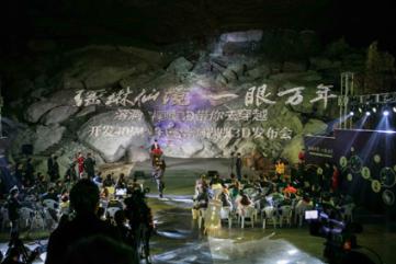 周祖翼主持召开2023年度党委书记抓基层党建述职评议会议