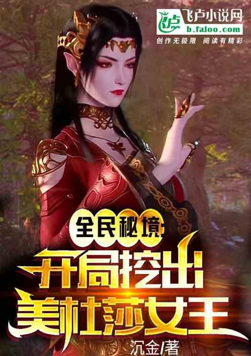 春节灯饰挂起来