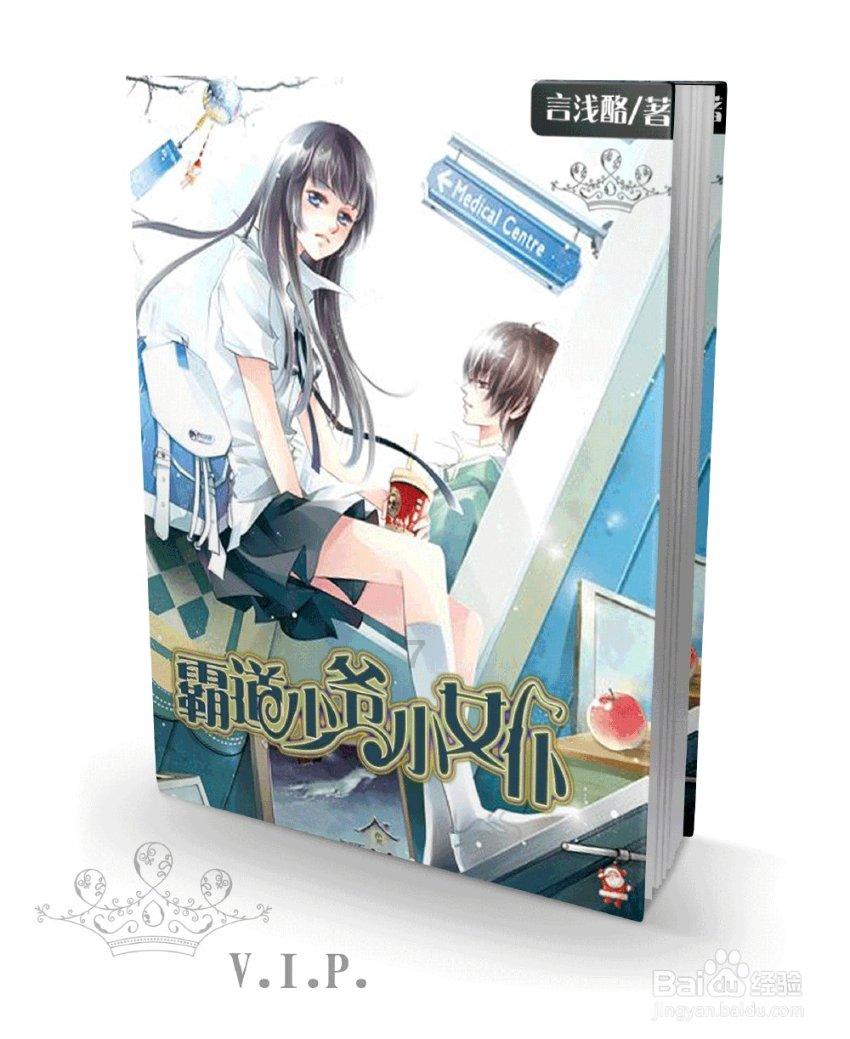 逃出海洋城堡