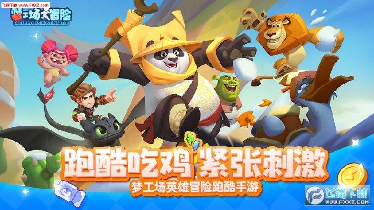 内蒙古好人榜——呼和浩特的他们上榜了!