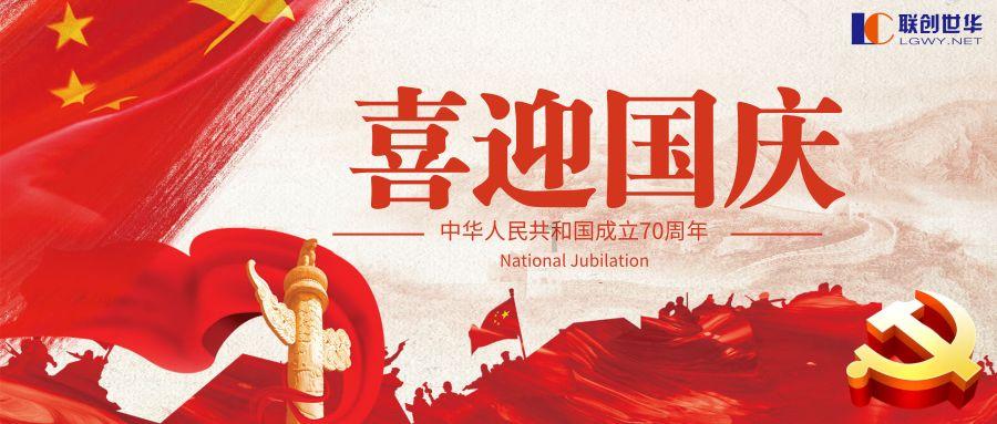 永远的7日之都