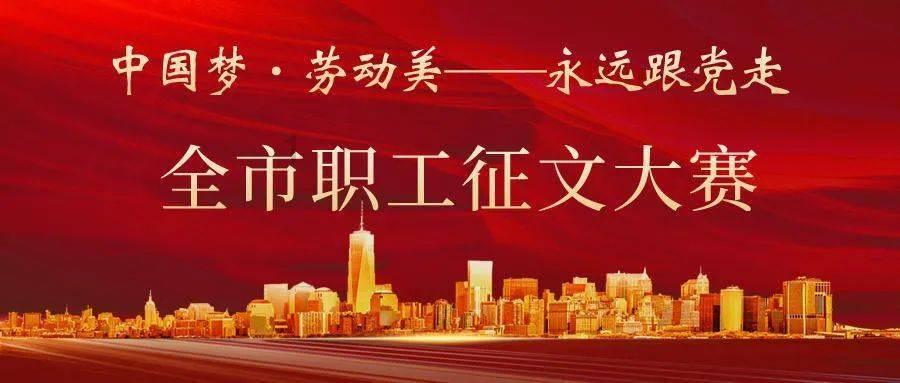 村级经济助力乡村振兴
