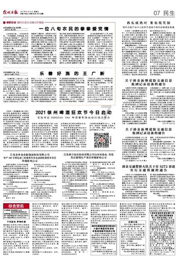 蒙娜丽莎：预计2023年归母净利2.5亿元—3.5亿元